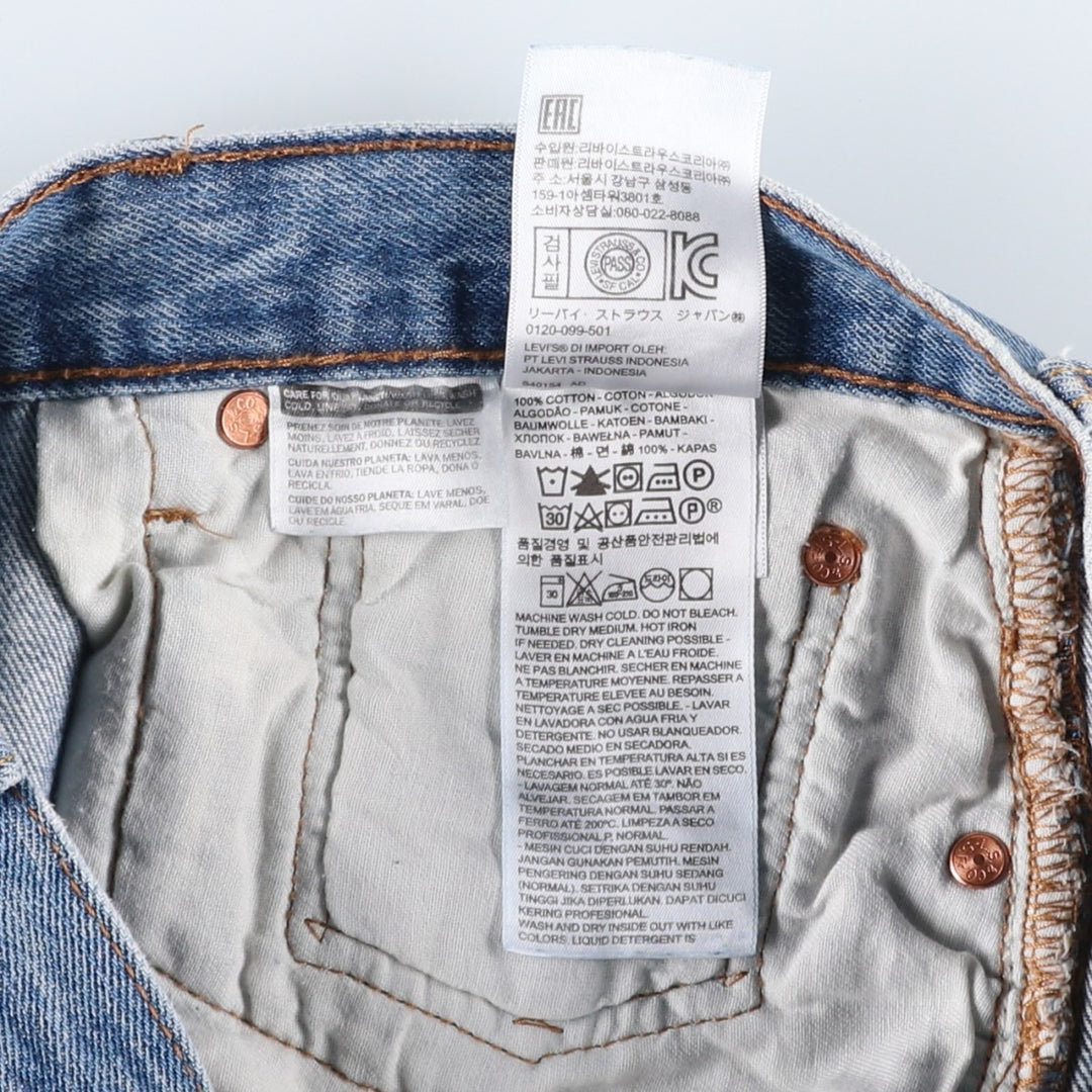 Levi's 501 straight denim pants for men, size W35 cotton blue type Vintage Second Hand