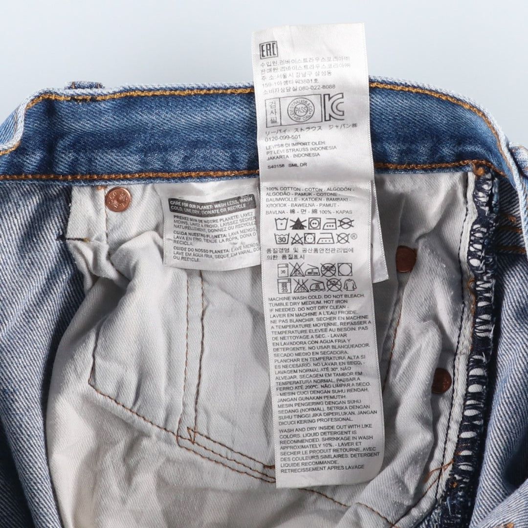 Levi's 501 straight denim pants for men, size W33 cotton blue type Vintage Second Hand
