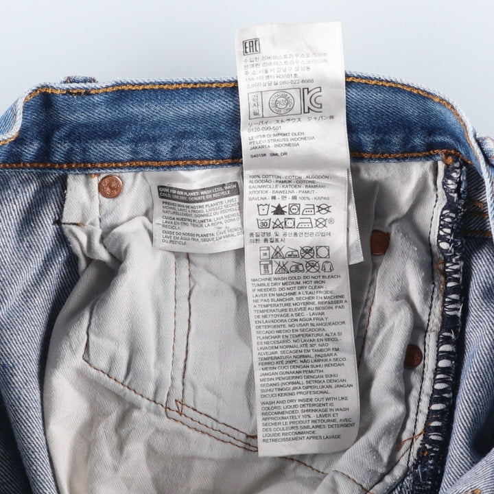 Levi's 501 straight denim pants for men, size W33 cotton blue type Vintage Second Hand