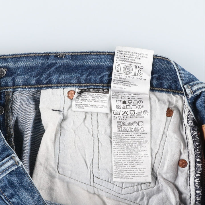 Levi's 501 straight denim pants for men, equivalent to w31 cotton blue type Vintage Second Hand