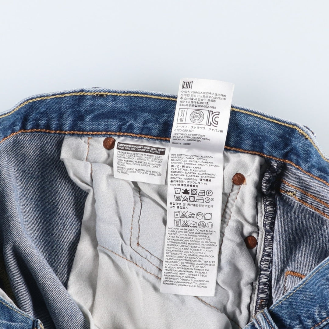 Levi's 501 straight denim pants for men, size W36 cotton blue type Vintage Second Hand