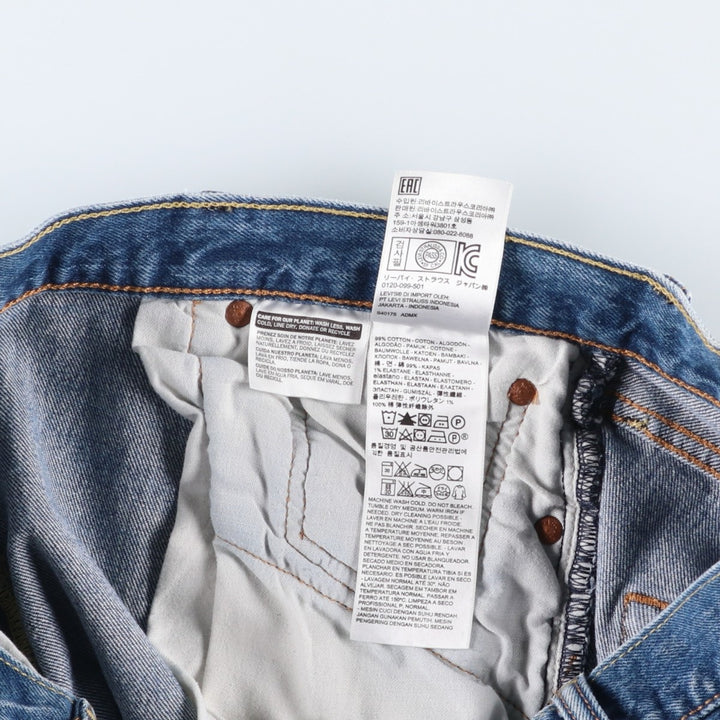 Levi's 501 straight denim pants for men, size W36 cotton blue type Vintage Second Hand