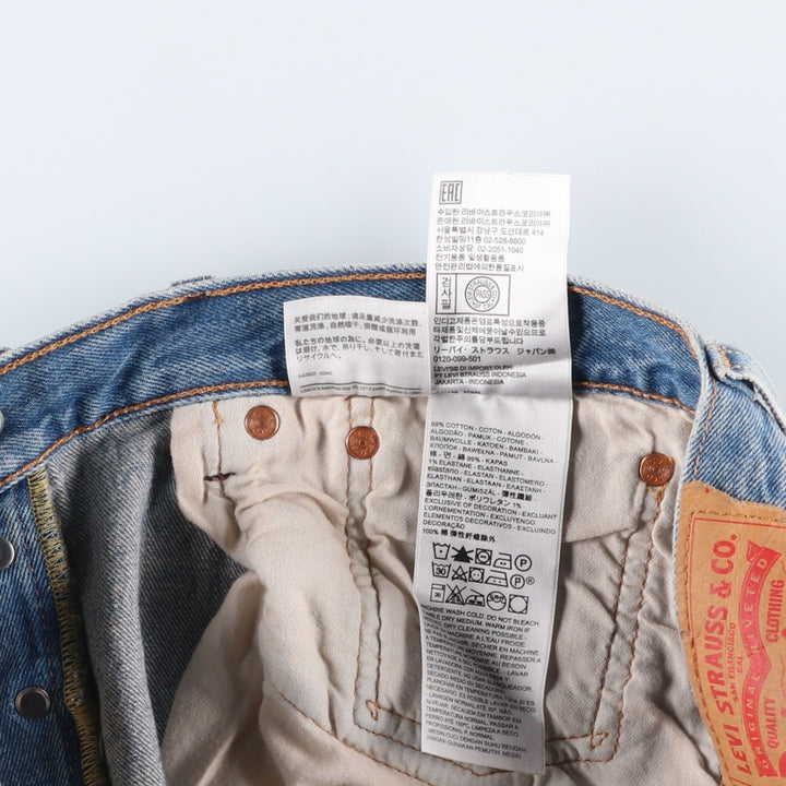 Levi's 501 straight denim pants for men, size W35 cotton blue type Vintage Second Hand