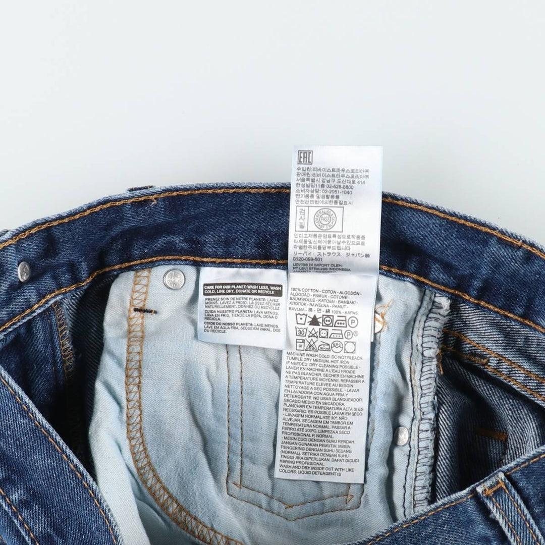 Levi's 505 tapered denim pants for men, equivalent to w32 cotton blue type Vintage Second Hand