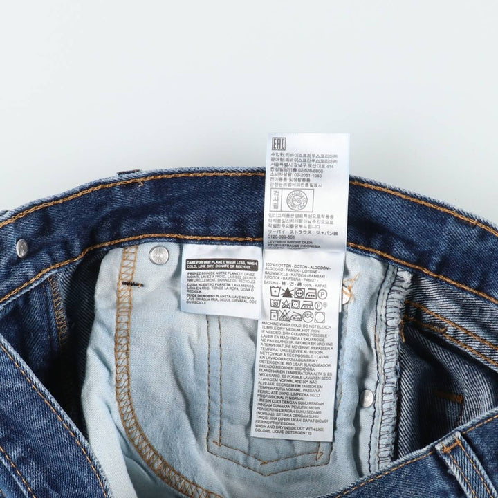 Levi's 505 tapered denim pants for men, equivalent to w32 cotton blue type Vintage Second Hand