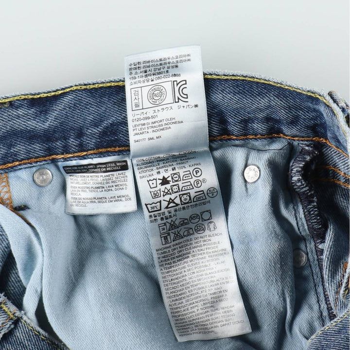Levi's 505 tapered denim pants for men, equivalent to w35 cotton blue type Vintage Second Hand