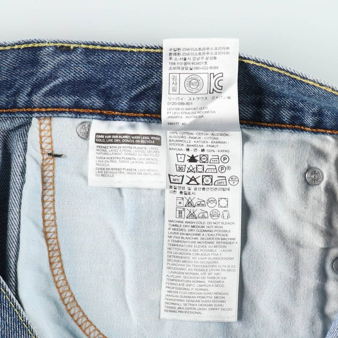 Levi's 505 tapered denim pants for men, size w37 cotton blue type Vintage Second Hand