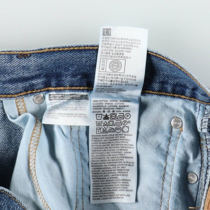 Levi's 505 tapered denim pants for men, size w36 cotton blue type Vintage Second Hand