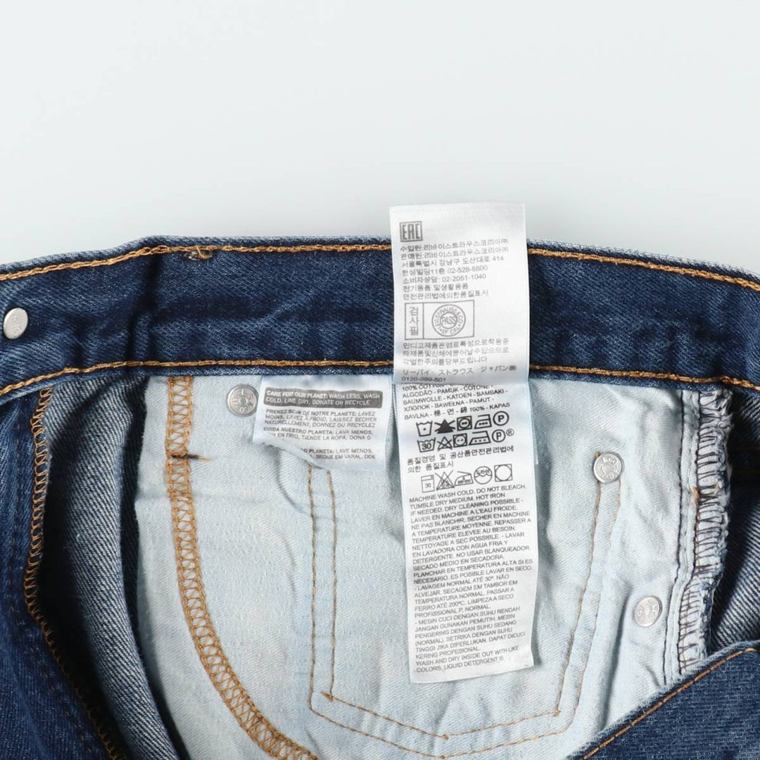 Levi's 505 tapered denim pants for men, size W34 cotton navy blue type Vintage Second Hand