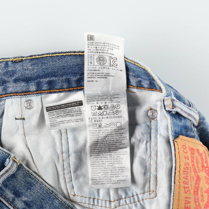 Levi's 505 tapered denim pants for men, size W34 cotton Blue type light blue Vintage Second Hand