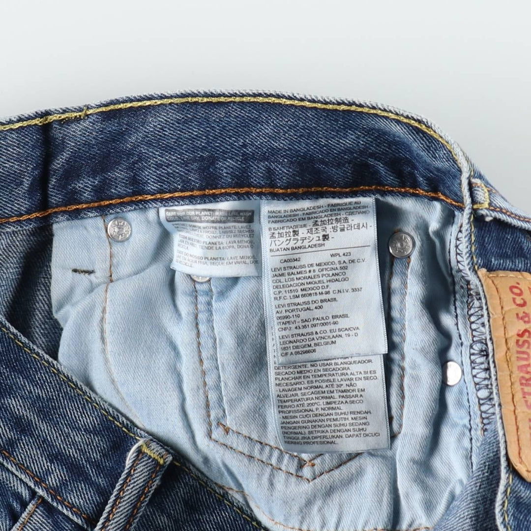 Levi's 505 tapered denim pants for men, equivalent to w32 cotton blue type Vintage Second Hand