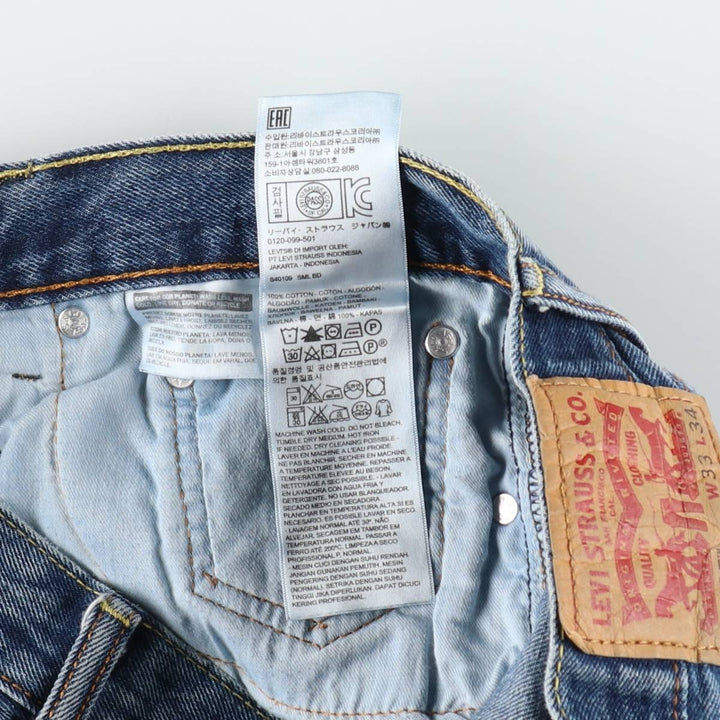 Levi's 505 tapered denim pants for men, equivalent to w32 cotton blue type Vintage Second Hand