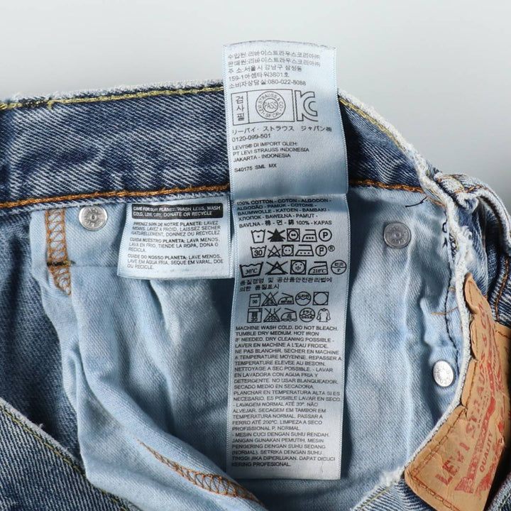 Levi's 505 tapered denim pants for men, size W34 cotton Blue type light blue Vintage Second Hand