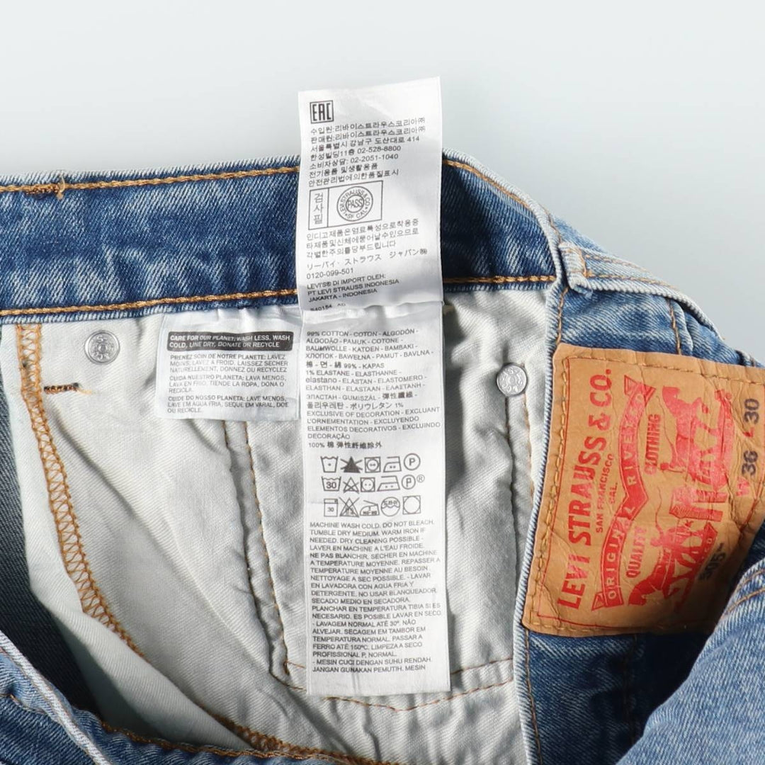 Levi's 505 tapered denim pants for men, size w36 cotton Blue type light blue Vintage Second Hand