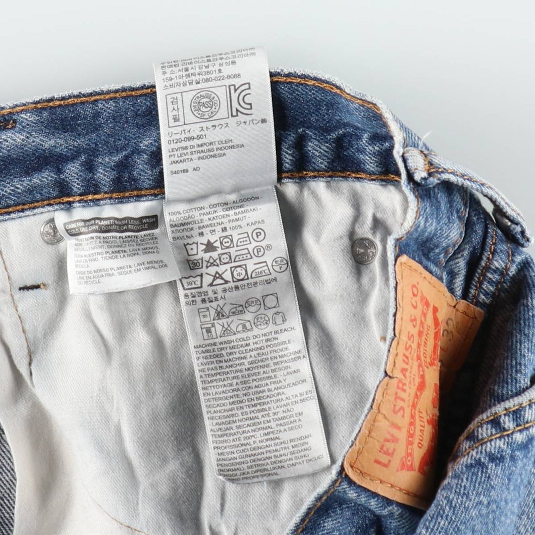 Levi's 505 tapered denim pants for men, size w36 cotton Blue type light blue Vintage Second Hand