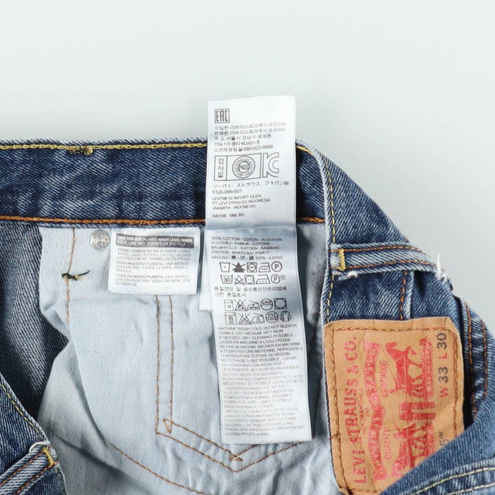 Levi's 505 tapered denim pants for men, size W34 cotton blue type Vintage Second Hand