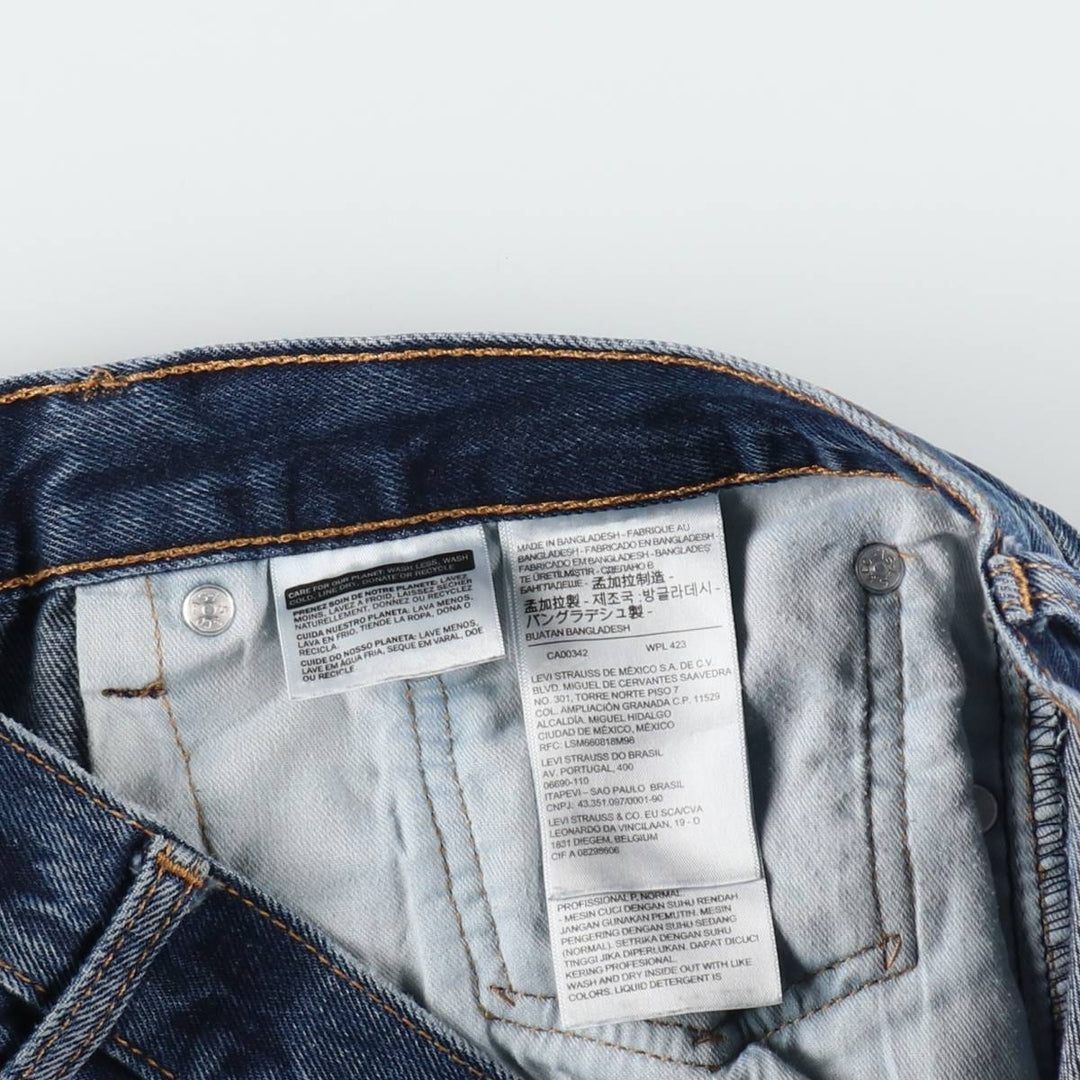 Levi's 505 tapered denim pants for men, size w36 cotton blue type Vintage Second Hand