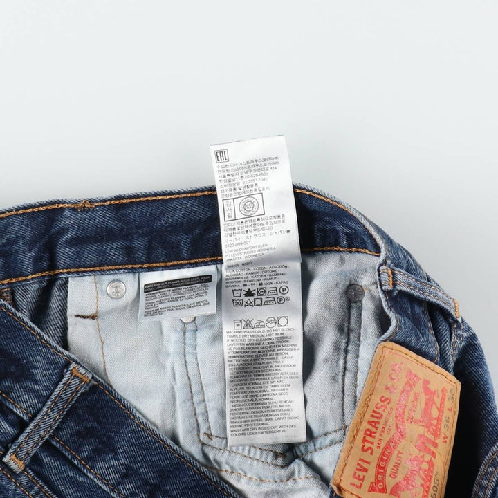 Levi's 505 tapered denim pants for men, size w36 cotton blue type Vintage Second Hand