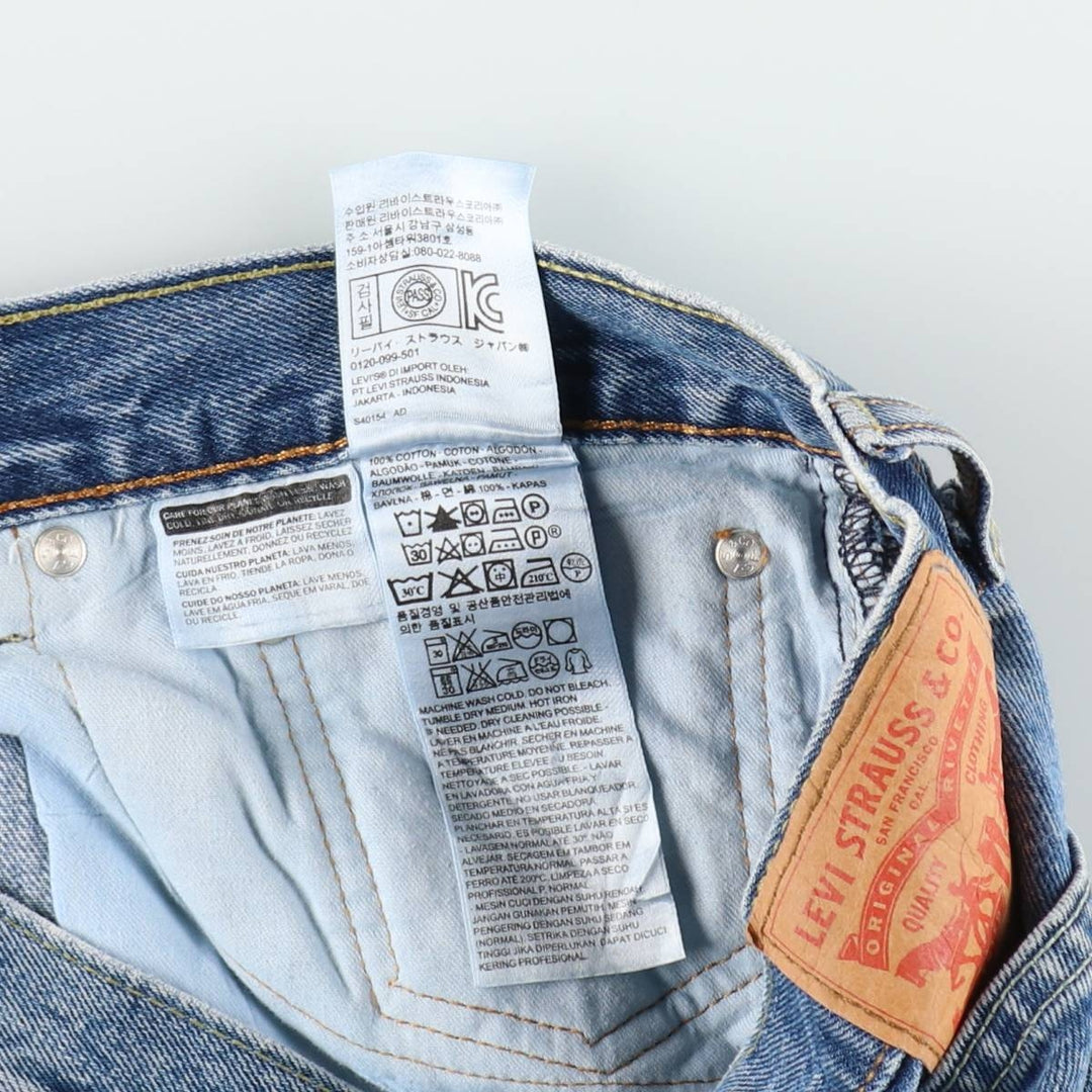 Levi's 505 tapered denim pants for men, size w37 cotton blue type Vintage Second Hand