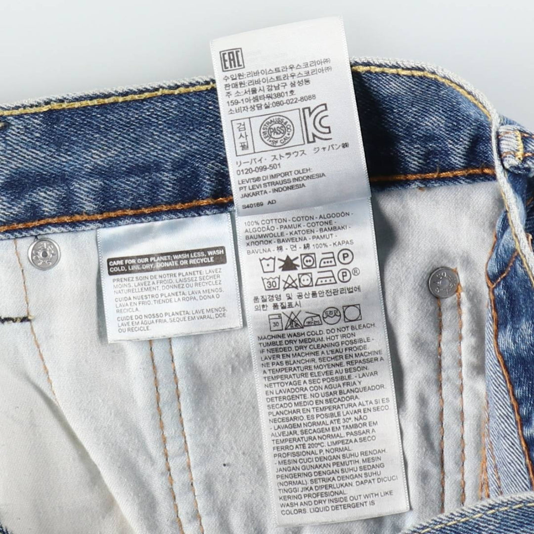 Levi's 505 tapered denim pants for men, size W34 cotton Blue type light blue Vintage Second Hand