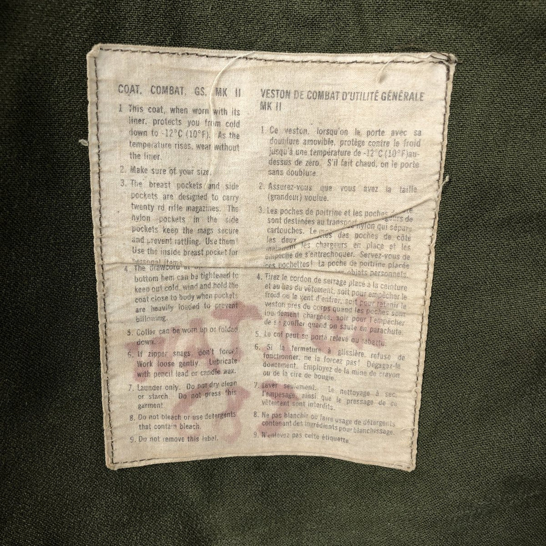 Canadian Army Combat Jacket, Men's Size L (approx.) unclear Khaki type Vintage Second Hand