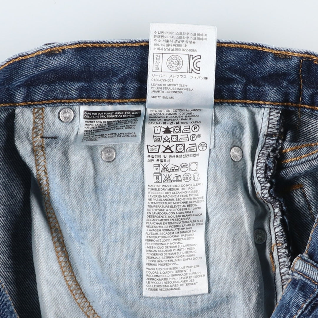 Levi's 517 Bootcut Denim Pants for Men, W32 equivalent cotton blue type Vintage Second Hand