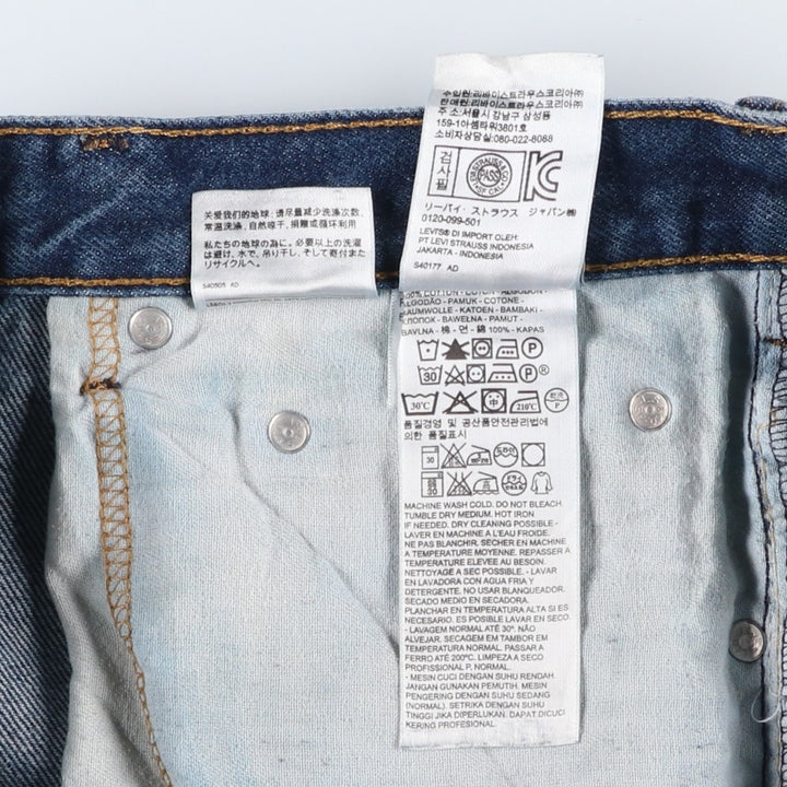 Levi's 517 Bootcut Denim Pants, Men's Size 37 cotton blue type Vintage Second Hand
