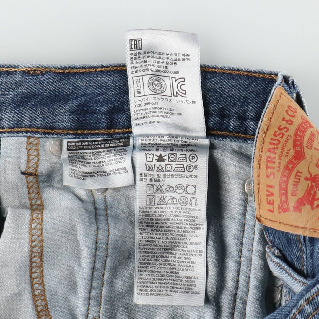 Levi's 517 Bootcut Denim Pants for Men, W36 cotton blue type Vintage Second Hand