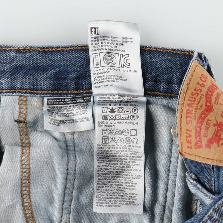 Levi's 517 Bootcut Denim Pants for Men, W36 cotton blue type Vintage Second Hand