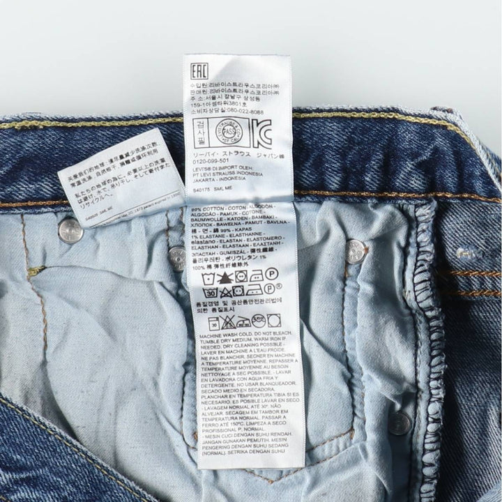 Levi's 569 Denim Shorts, Half Pants, Men's Size 37 cotton blue type Vintage Second Hand