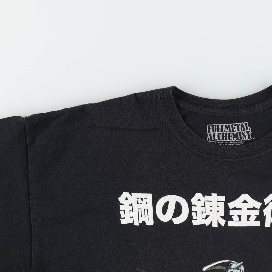 FULLMETAL ALCHEMIST Anime Character Print T-Shirt (Men's XL equivalent) cotton black type Vintage Second Hand
