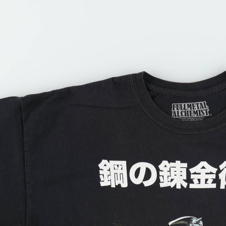 FULLMETAL ALCHEMIST Anime Character Print T-Shirt (Men's XL equivalent) cotton black type Vintage Second Hand
