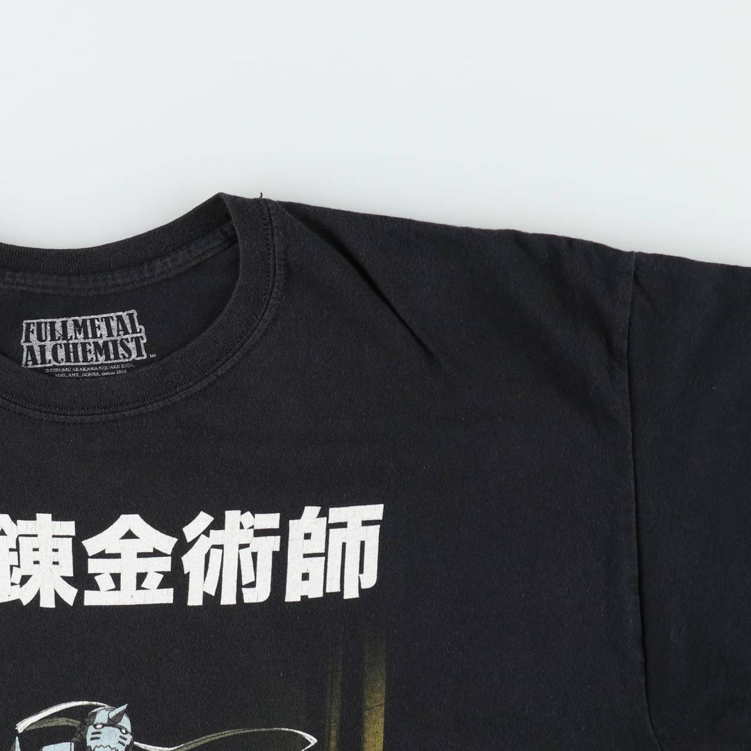 FULLMETAL ALCHEMIST Anime Character Print T-Shirt (Men's XL equivalent) cotton black type Vintage Second Hand