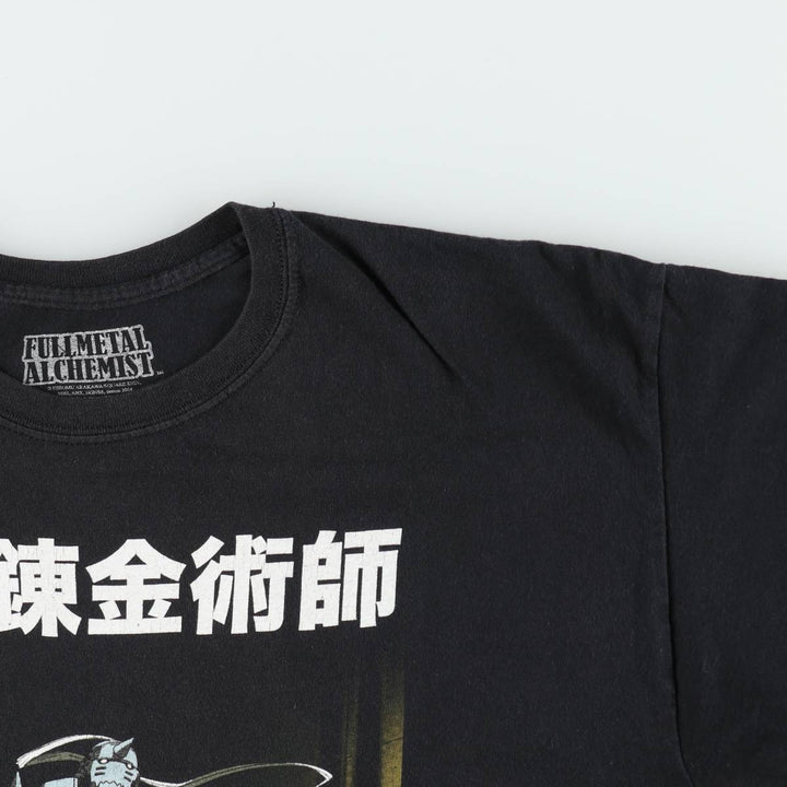 FULLMETAL ALCHEMIST Anime Character Print T-Shirt (Men's XL equivalent) cotton black type Vintage Second Hand