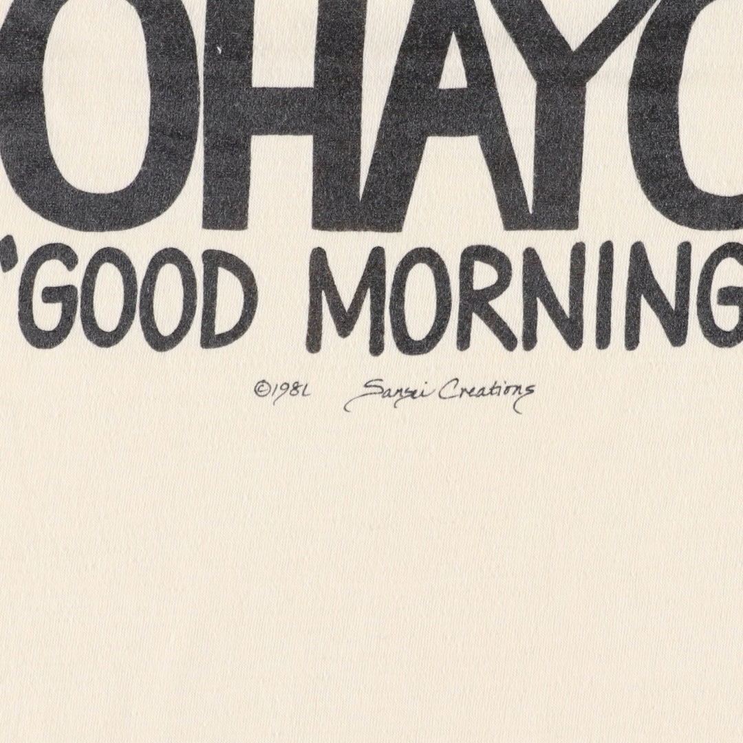 80'S OHAYO Sansei Creations Print T-Shirt, Made in USA, Men's XL equivalent, Vintage polyester ivory Vintage Second Hand