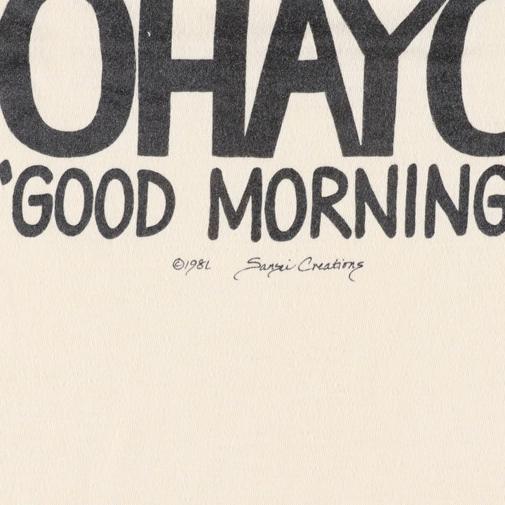 80'S OHAYO Sansei Creations Print T-Shirt, Made in USA, Men's XL equivalent, Vintage polyester ivory Vintage Second Hand