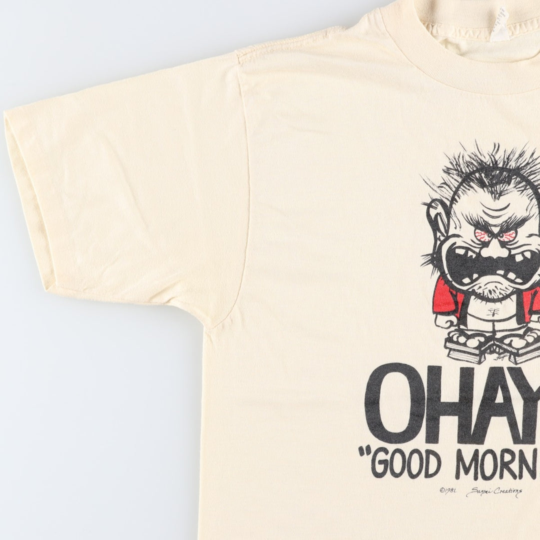 80'S OHAYO Sansei Creations Print T-Shirt, Made in USA, Men's XL equivalent, Vintage polyester ivory Vintage Second Hand