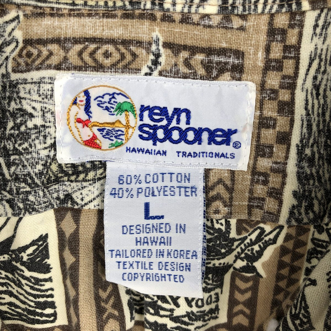 90'S Reyn Spooner swimwear tag, all-over yacht pattern, half-button button-down Aloha shirt, boxy shirt, men's size L equivalent. cotton ivory Vintage Second Hand