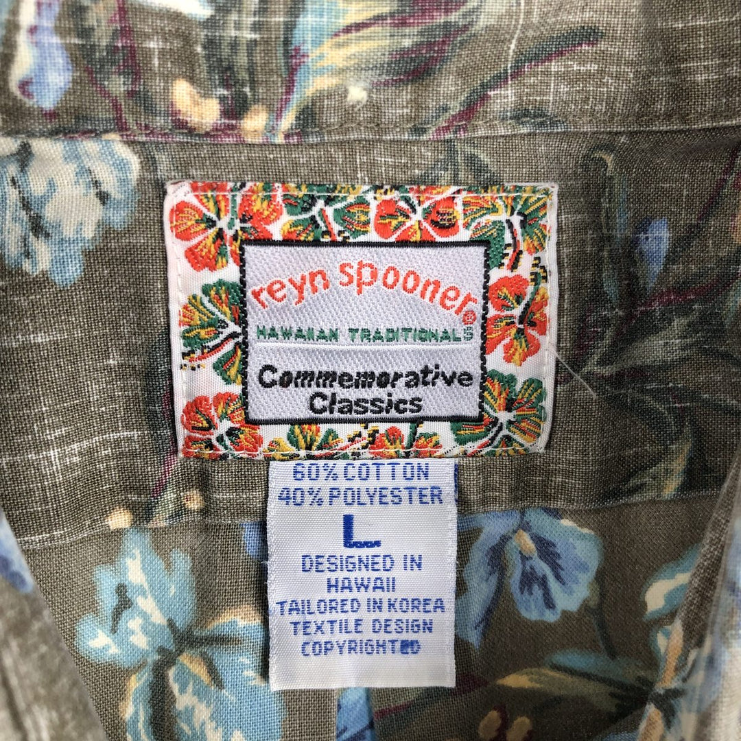 Reyn Spooner Commemorative Classics Botanical Pattern Half-Button Button-Down Aloha Shirt, Men's Size L (approx.) cotton Khaki type Vintage Second Hand