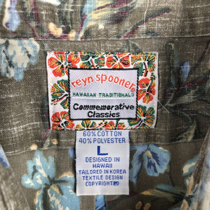 Reyn Spooner Commemorative Classics Botanical Pattern Half-Button Button-Down Aloha Shirt, Men's Size L (approx.) cotton Khaki type Vintage Second Hand