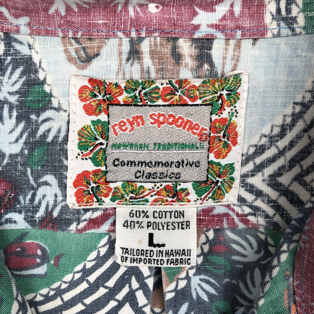 90'S Reyn Spooner Commemorative Classics all-over print pullover button-down Aloha shirt boxy shirt cotton Green type dark green Vintage Second Hand