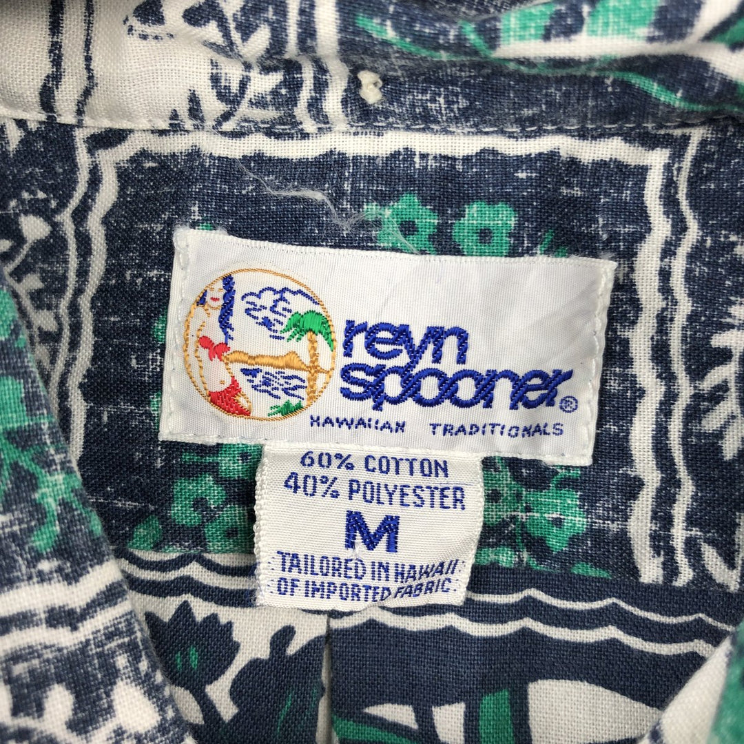 90'S Reyn Spooner swimwear tag, all-over print, Lahaina sailor pullover button-down Aloha shirt, men's size M equivalent. cotton white type Vintage Second Hand