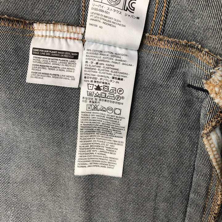 Levi's Chemical Wash Denim Jacket (Men's XXL equivalent) cotton blue type Vintage Second Hand