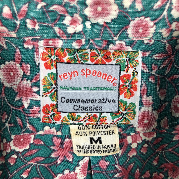 90'S Reyn Spooner Commemorative Classics Floral Pullover Button-Down Aloha Shirt Boxy Shirt cotton green type Vintage Second Hand