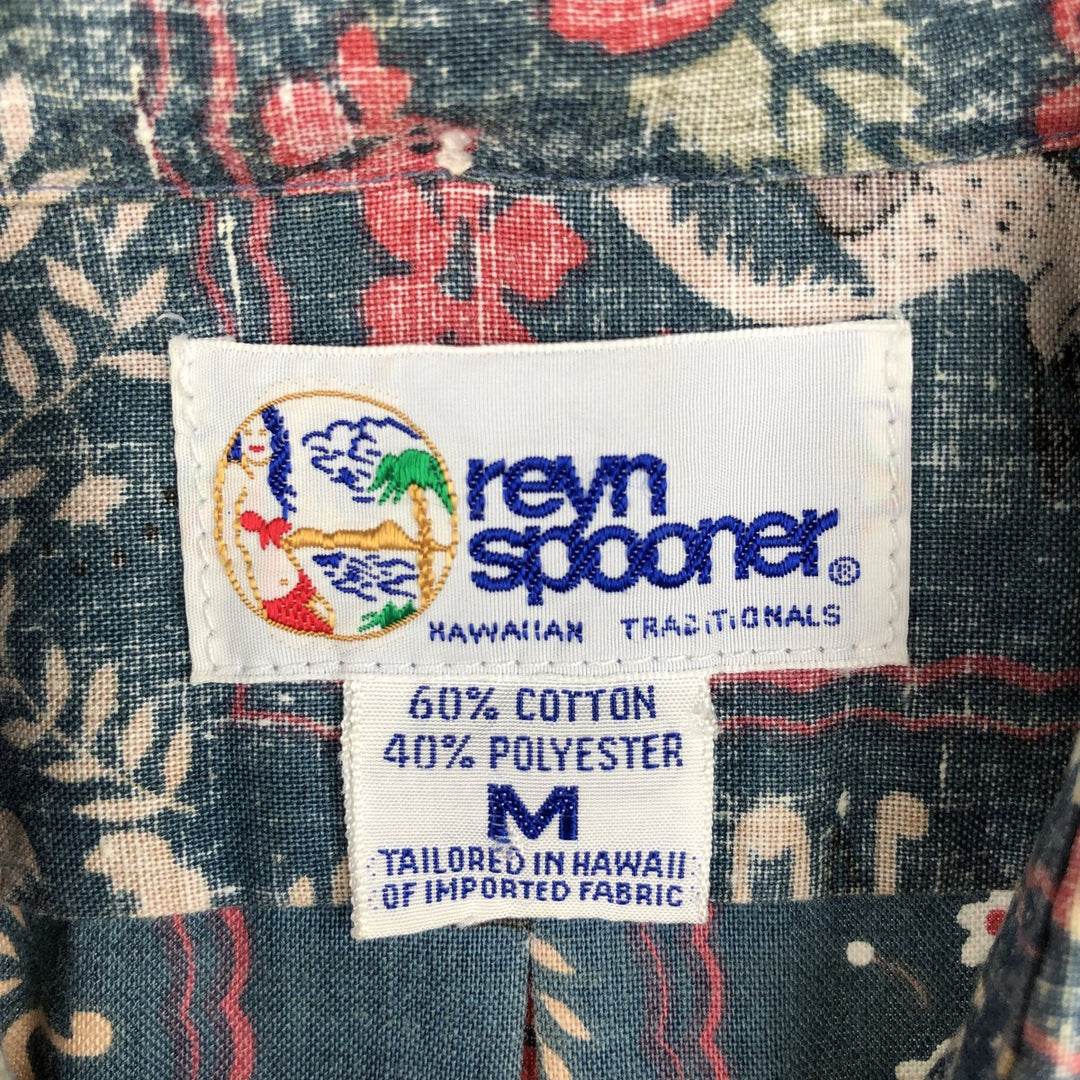 90'S Reyn Spooner Bikini Tag All-over Print Lahaina Sailor Pullover Button-down Aloha Shirt Boxy Shirt cotton navy blue type Vintage Second Hand