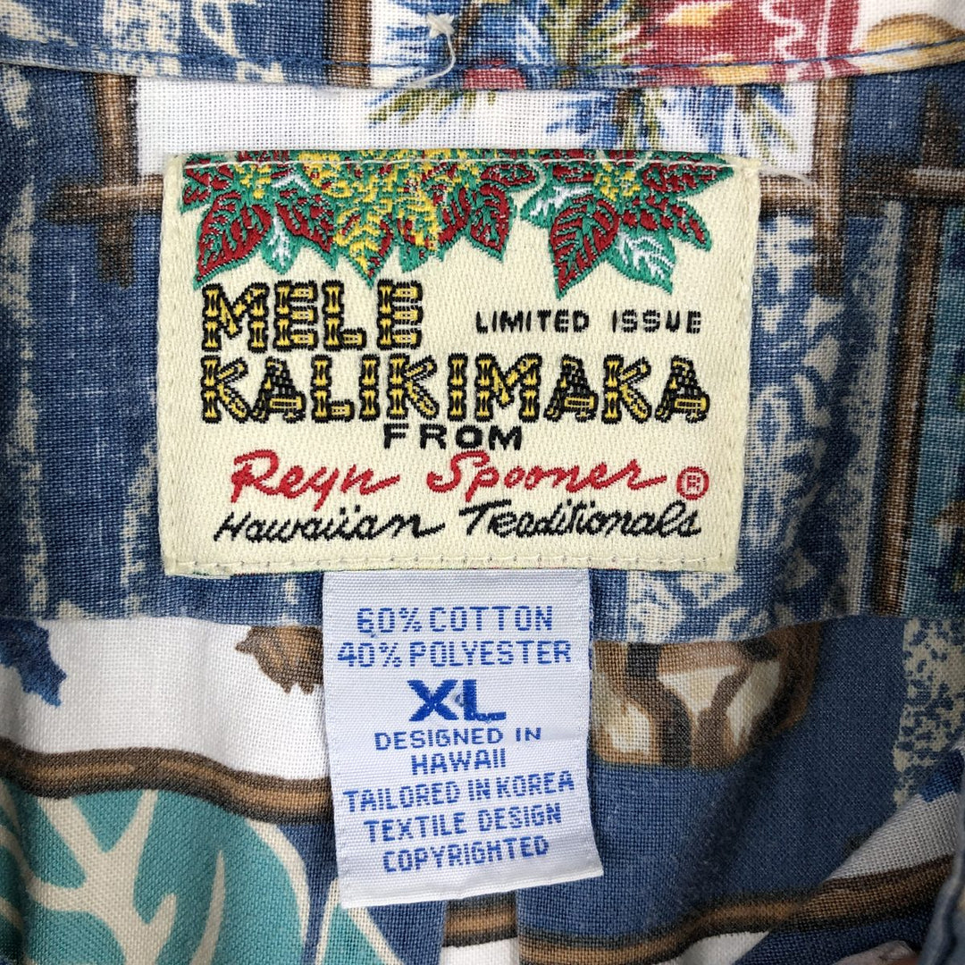90'S Reyn Spooner MELE KALIKIMAKA all-over hibiscus pattern pullover button-down Aloha shirt boxy shirt cotton blue type Vintage Second Hand
