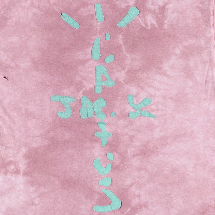 TRAVIS SCOTT McDonald's Tie-Dye Pattern Wrap T-Shirt (Men's Size L) cotton pink type Vintage Second Hand