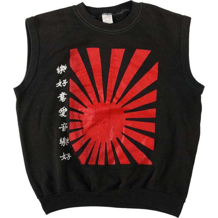 70'S sportswear Rising Sun Flag pattern sweat vest, made in USA, men's size L equivalent, vintage. polyester black type Vintage Second Hand