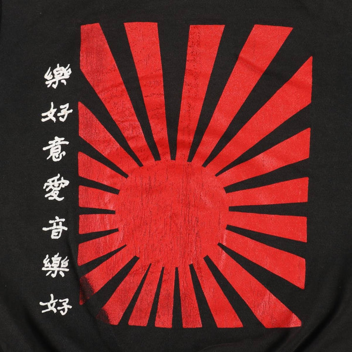 70'S sportswear Rising Sun Flag pattern sweat vest, made in USA, men's size L equivalent, vintage. polyester black type Vintage Second Hand