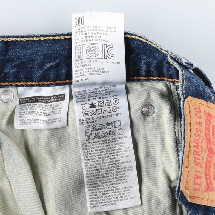 Levi's 569 denim shorts, half pants, jorts, men's size W34 cotton blue type Vintage Second Hand